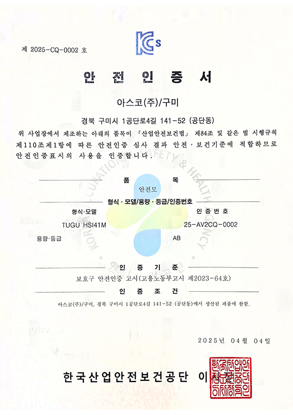 KCs인증서22.jpg