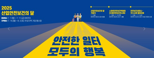 / 전시사무국. 