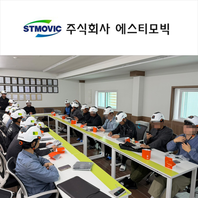 에스티모빅_웹어드민 세팅 및 장비사용교육