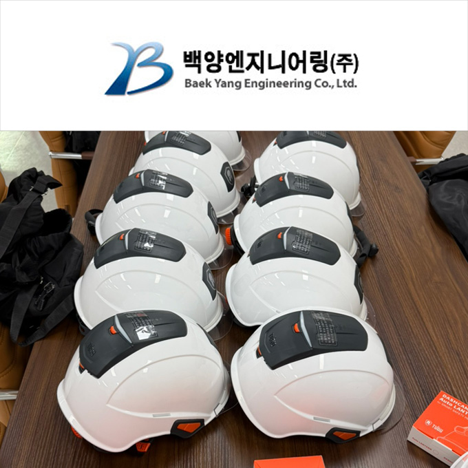 백양엔지니어링_웹어드민 세팅 및 사용교육