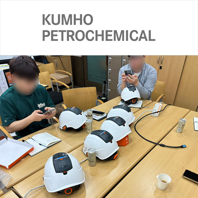 Kumho Petrochemical Yeosu Rubber Plant 1 ADMIN Setting Equipment Setti...