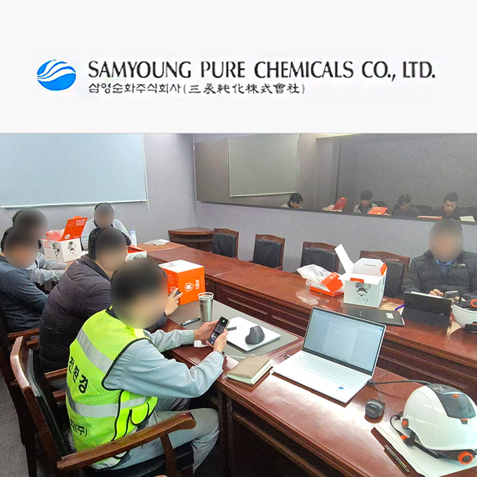 Samyoung Sunhwa Co., Ltd. Ulsan Plant Web Admin Setup and Equipment Us...