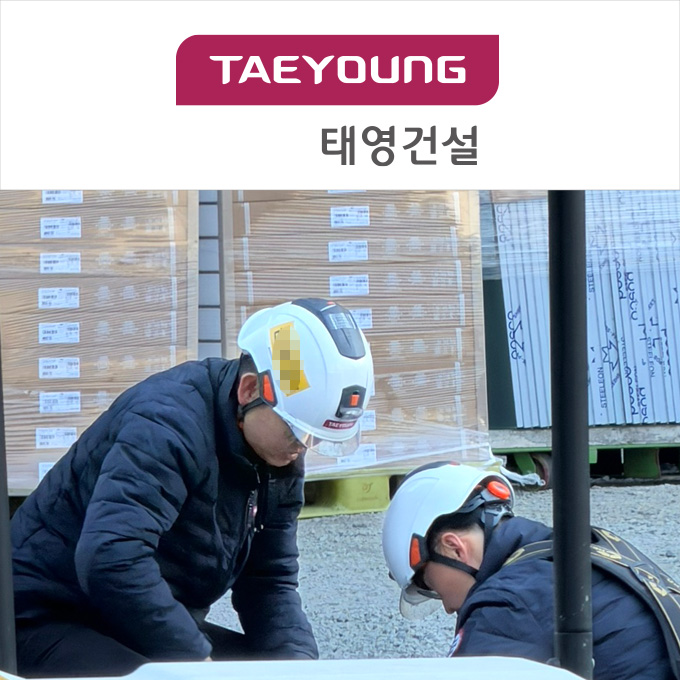 Taeyoung Construction Gunpo-si Dangdong site_Web admin setup and equip...