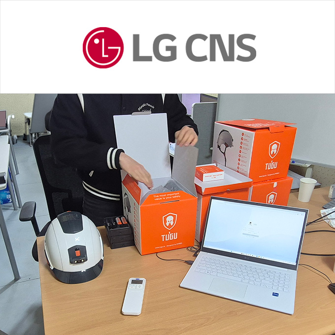 LG CNS 어드민 세팅 및 장비사용교육